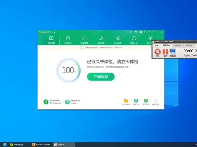 卡巴斯基 360 測(cè)試